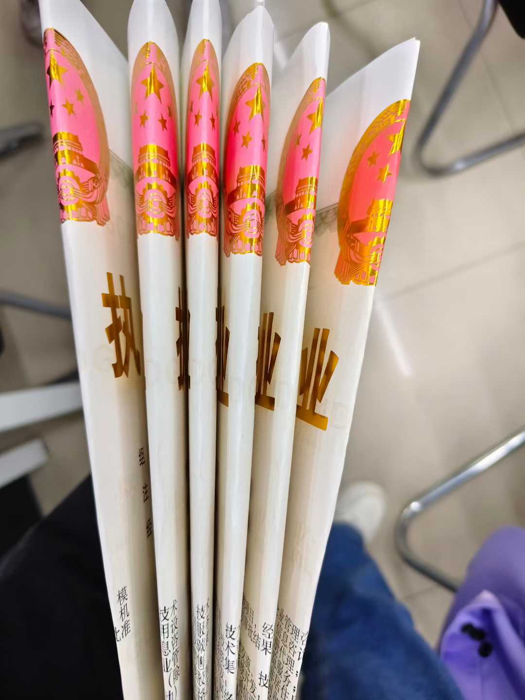 盐城代办